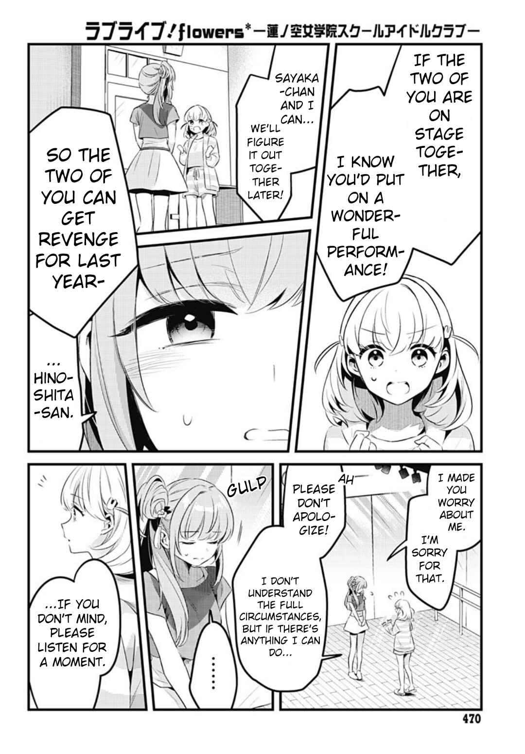 Page 16 Chapter 9 Love Live! flowers* - Hasunosora Girls High School Idol Club -