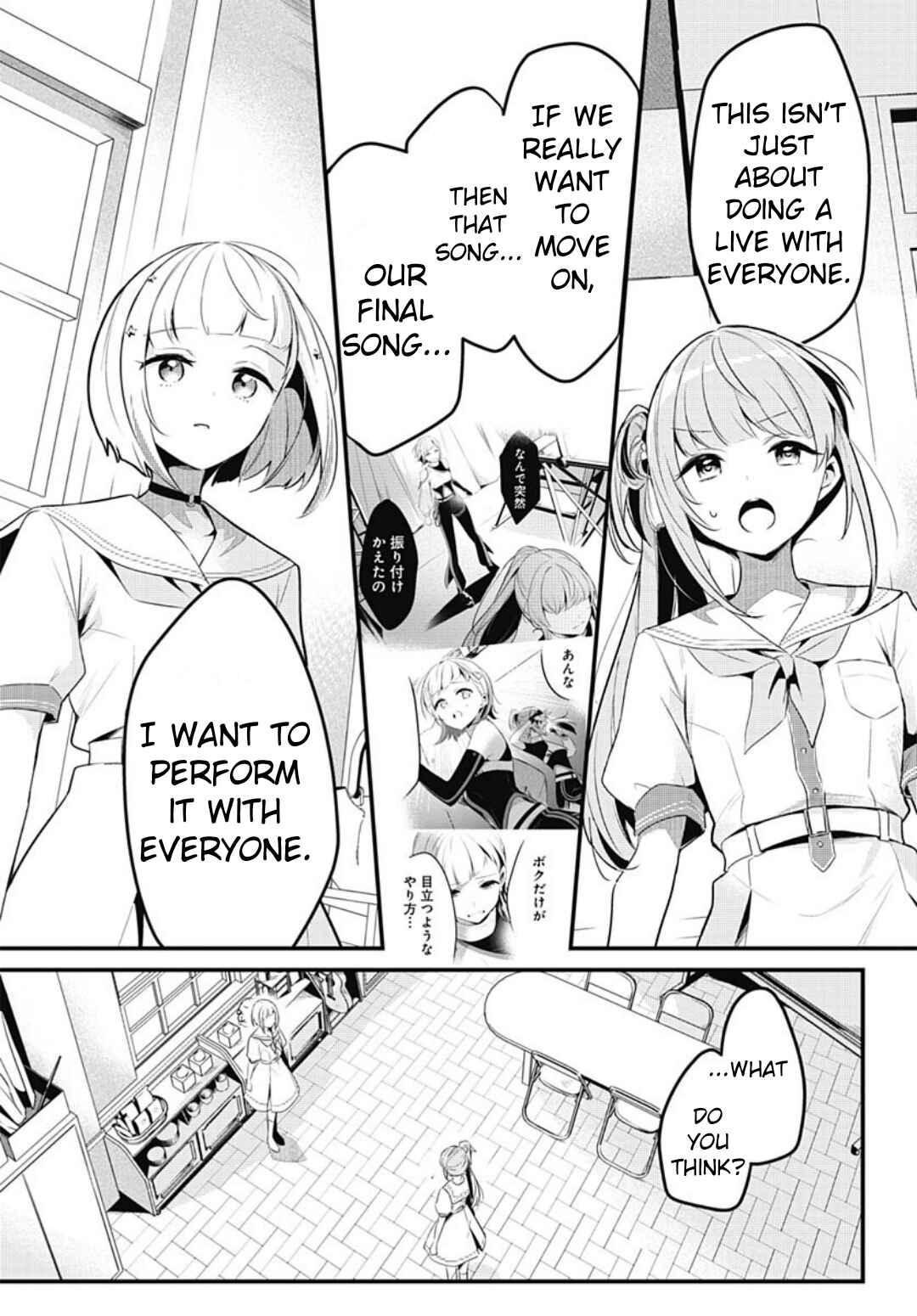 Page 27 Chapter 9 Love Live! flowers* - Hasunosora Girls High School Idol Club -