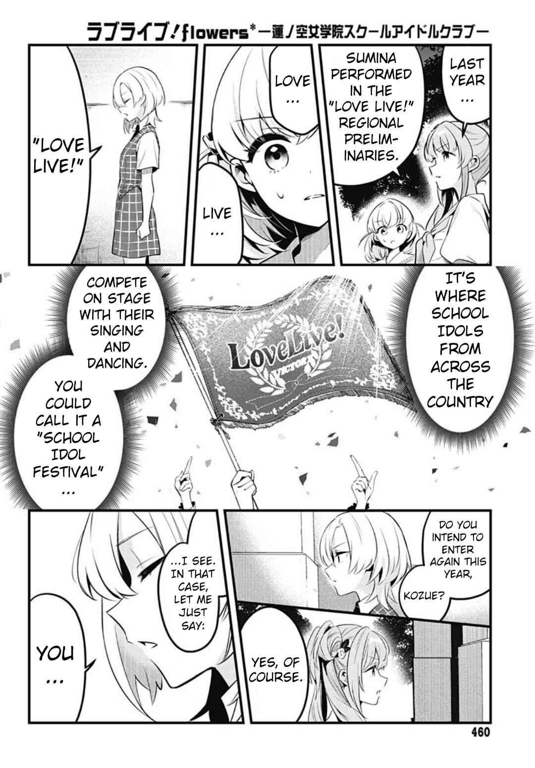 Page 6 Chapter 9 Love Live! flowers* - Hasunosora Girls High School Idol Club -