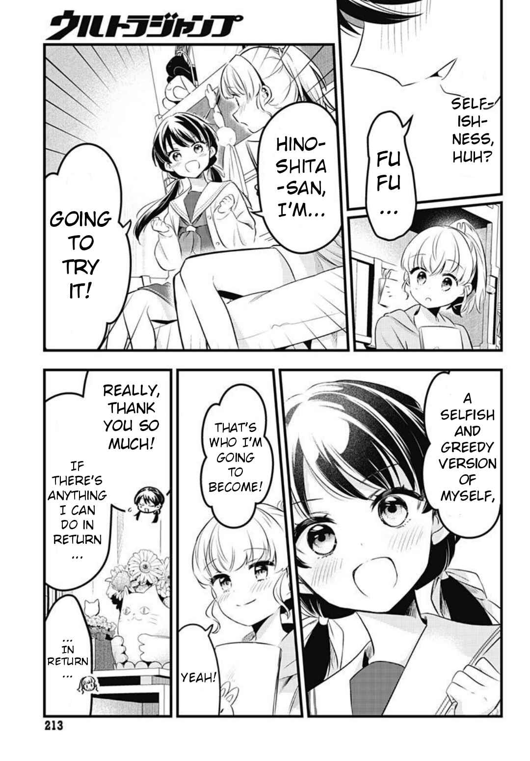 Page 16 Chapter 5 Love Live! flowers* - Hasunosora Girls High School Idol Club -