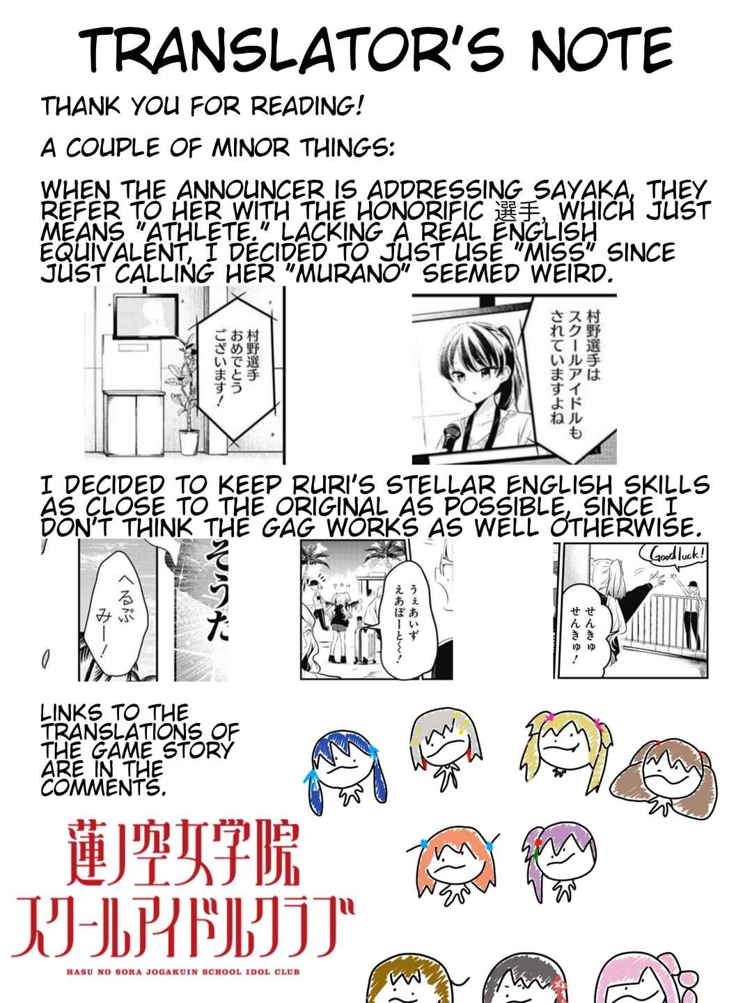 Page 30 Chapter 5 Love Live! flowers* - Hasunosora Girls High School Idol Club -