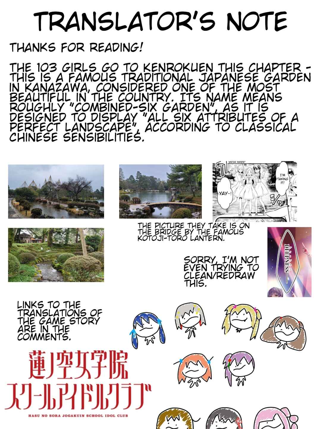 Page 32 Chapter 6 Love Live! flowers* - Hasunosora Girls High School Idol Club -