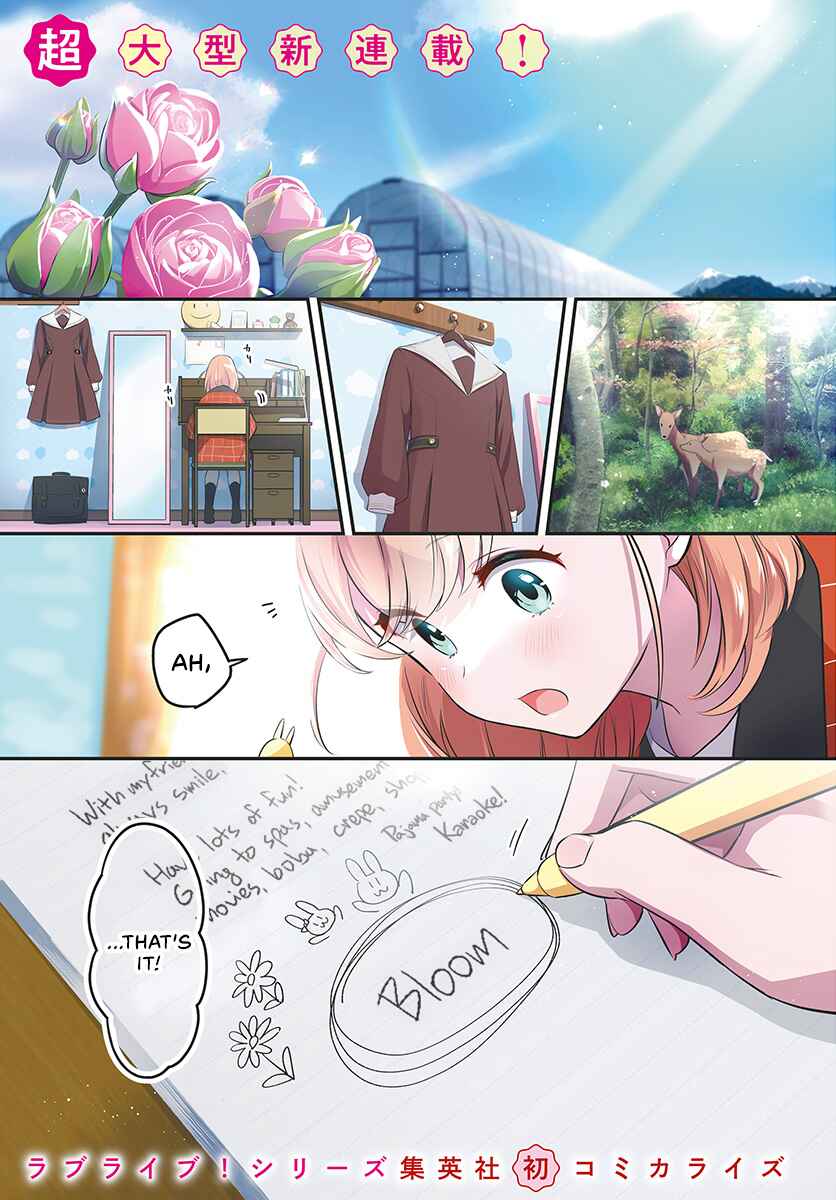 Page 2 Chapter 1 Love Live! flowers* - Hasunosora Girls High School Idol Club -