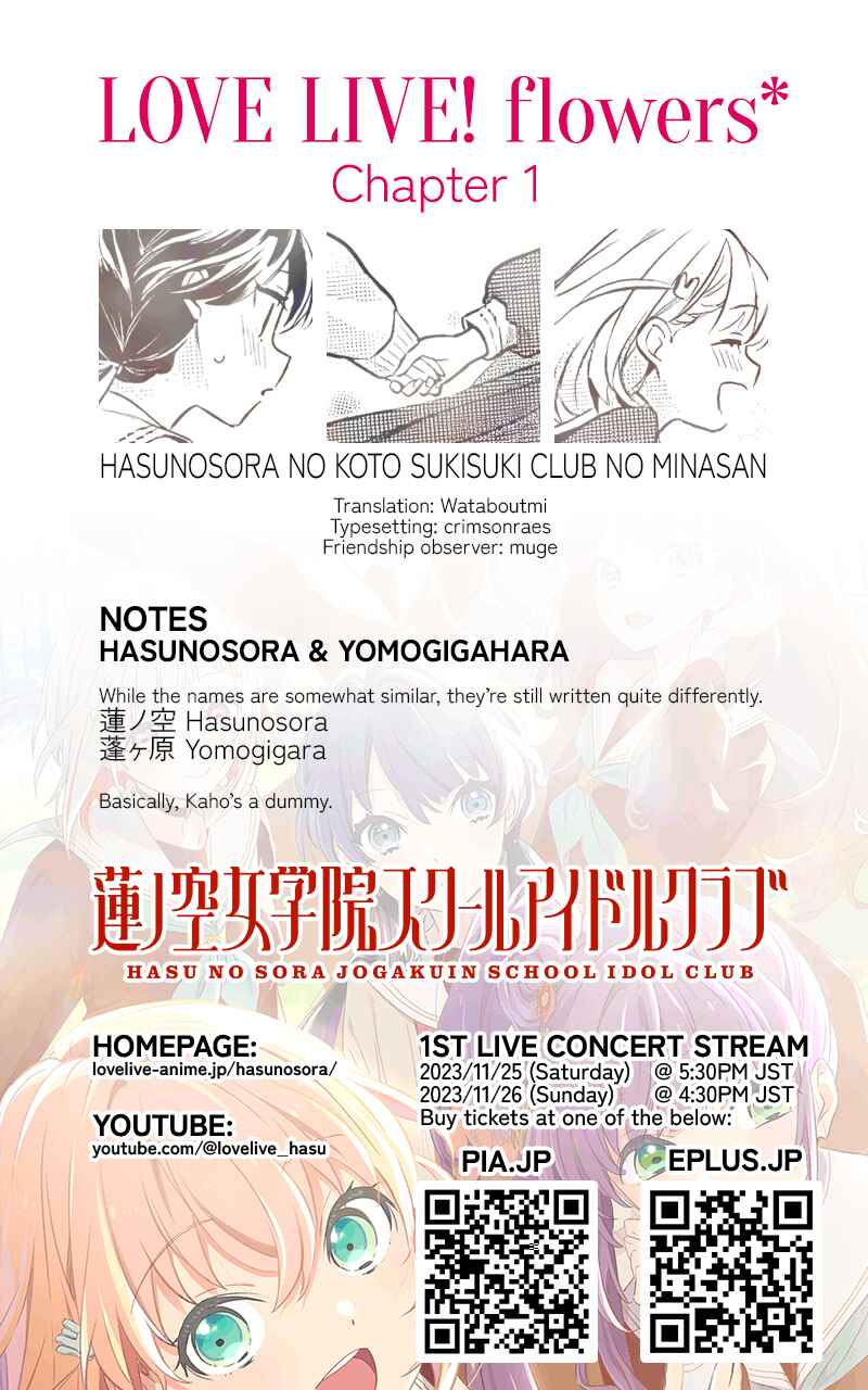Page 45 Chapter 1 Love Live! flowers* - Hasunosora Girls High School Idol Club -