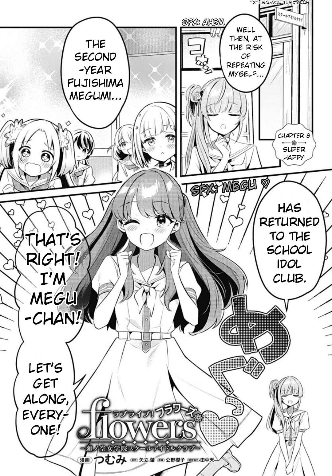 Page 1 Chapter 8 Love Live! flowers* - Hasunosora Girls High School Idol Club -