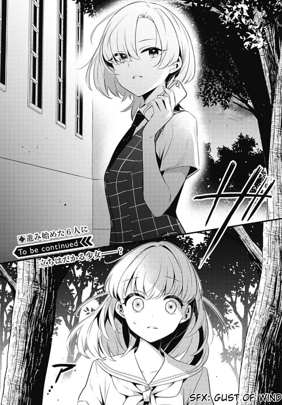 Page 23 Chapter 8 Love Live! flowers* - Hasunosora Girls High School Idol Club -