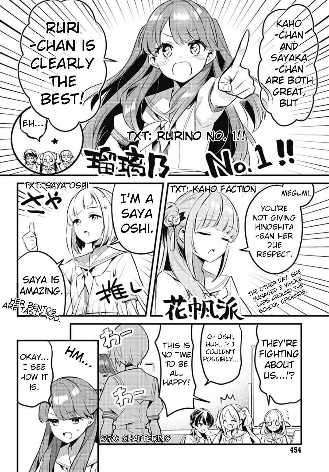 Page 4 Chapter 8 Love Live! flowers* - Hasunosora Girls High School Idol Club -