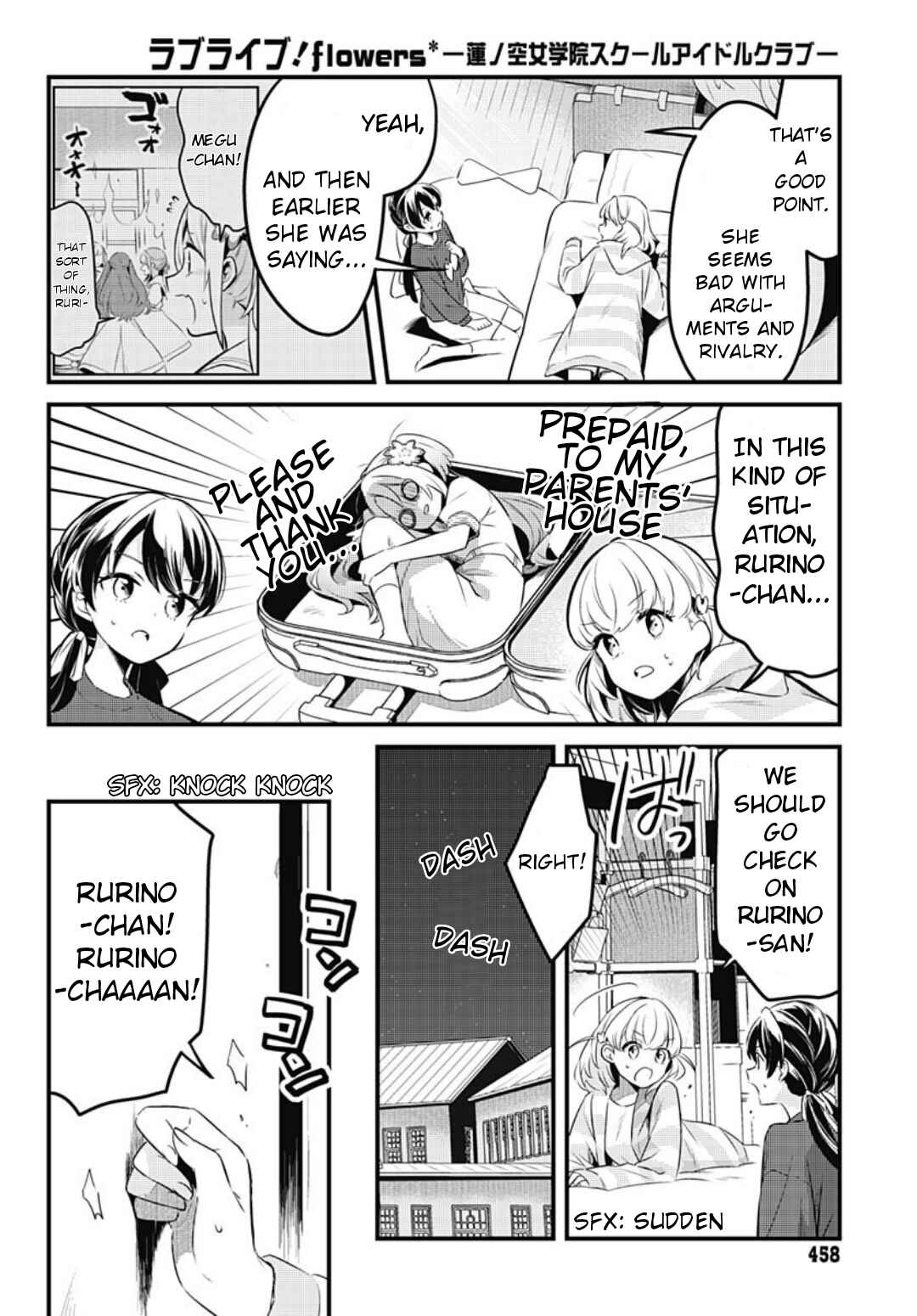 Page 8 Chapter 8 Love Live! flowers* - Hasunosora Girls High School Idol Club -