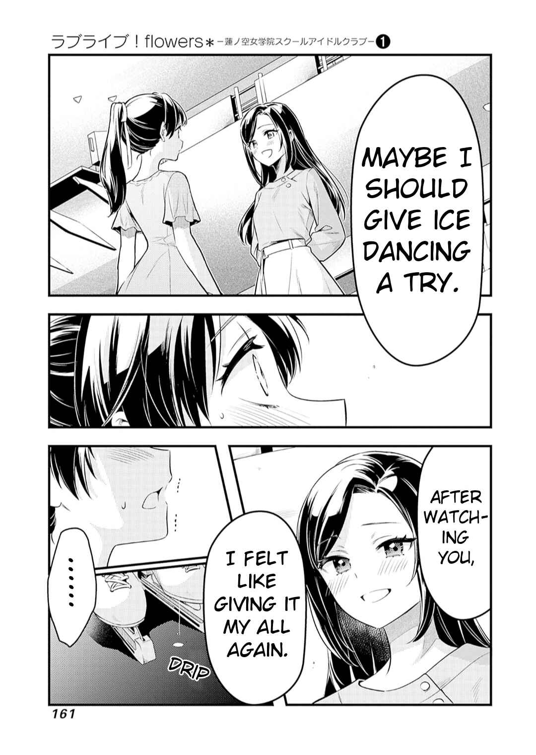 Page 32 Chapter 4 Love Live! flowers* - Hasunosora Girls High School Idol Club -
