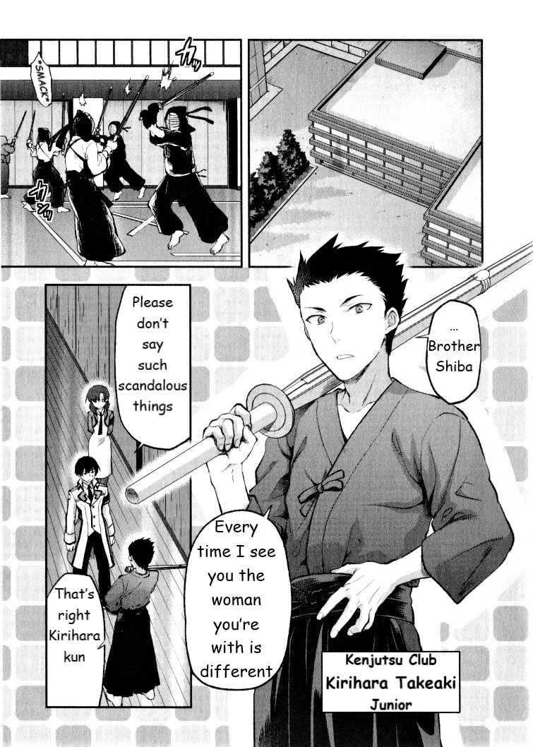 Page 19 Chapter 1 Mahouka Koukou no Rettousei - Kaichou Senkyo-hen