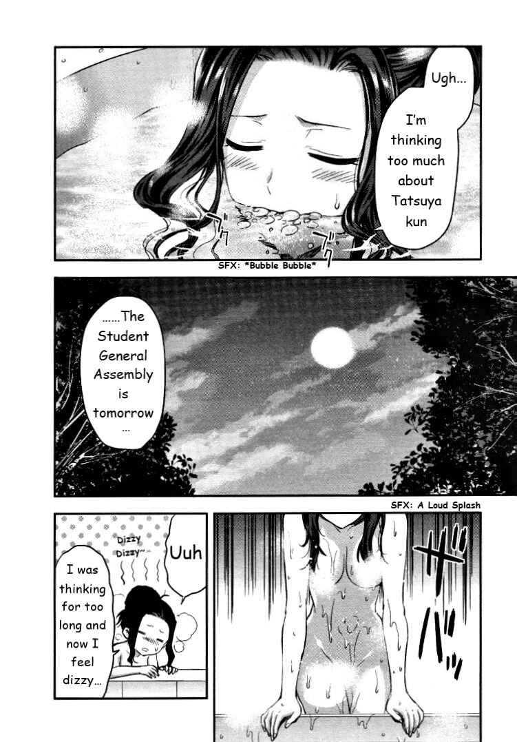 Page 21 Chapter 5 Mahouka Koukou no Rettousei - Kaichou Senkyo-hen