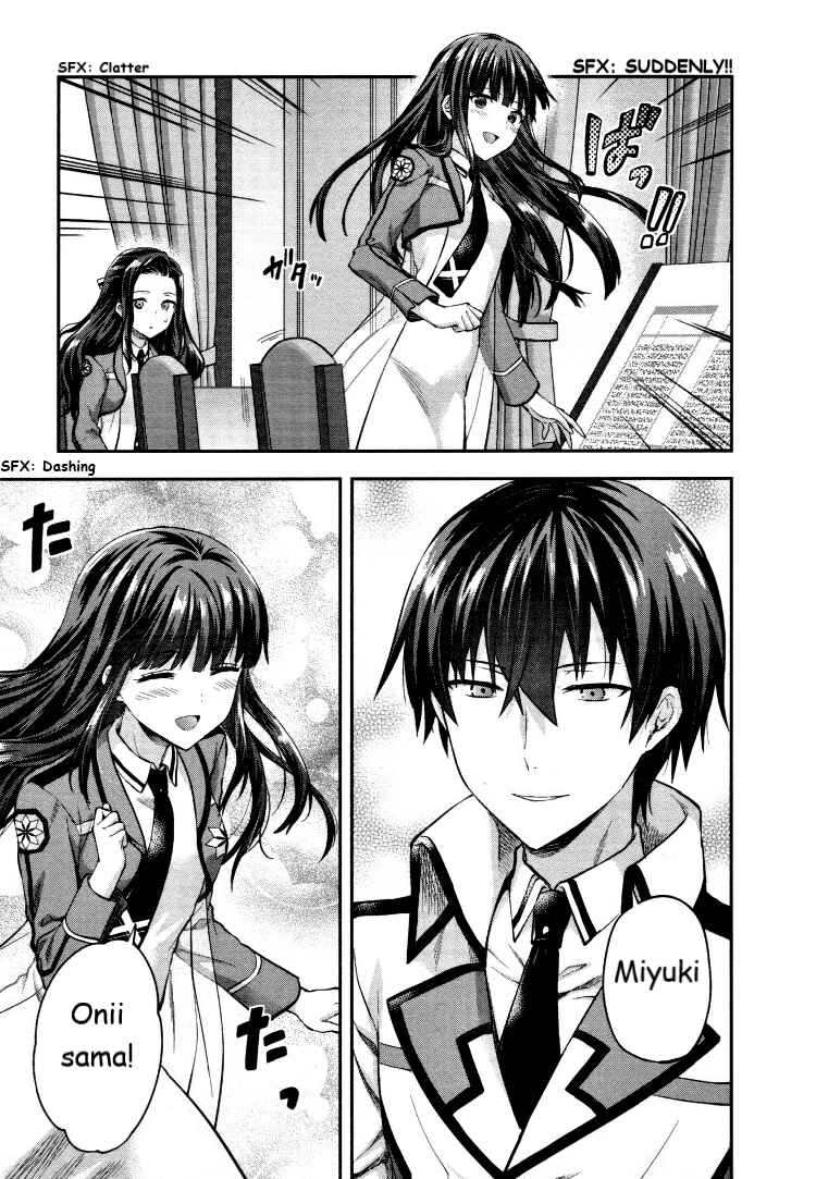 Page 5 Chapter 5 Mahouka Koukou no Rettousei - Kaichou Senkyo-hen