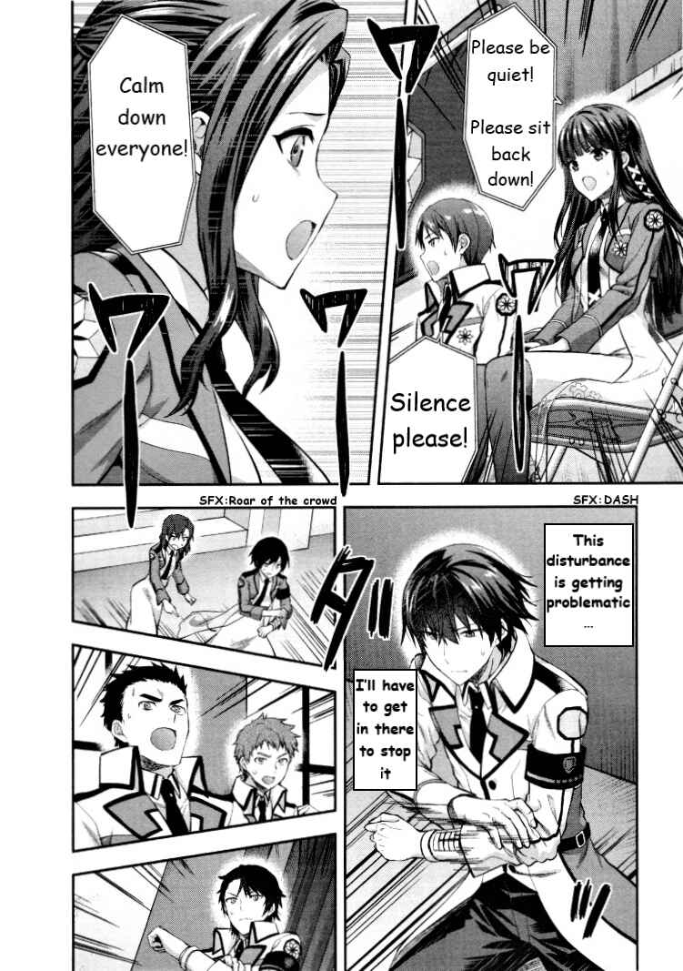 Page 16 Chapter 6 Mahouka Koukou no Rettousei - Kaichou Senkyo-hen