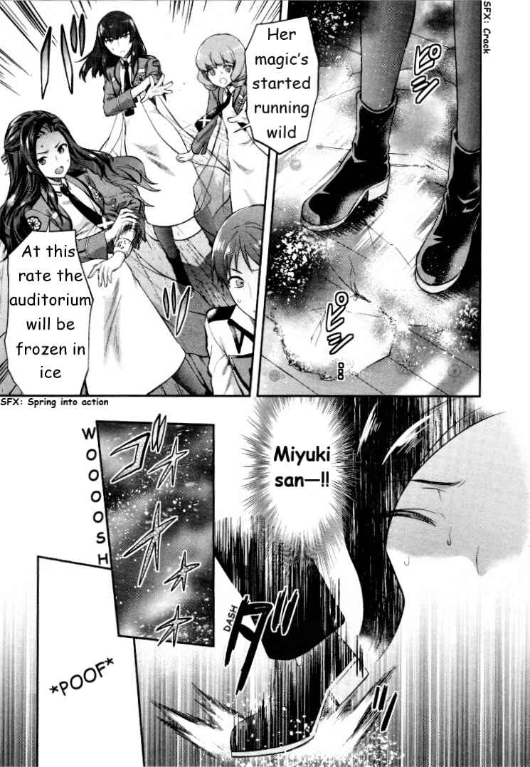 Page 19 Chapter 6 Mahouka Koukou no Rettousei - Kaichou Senkyo-hen