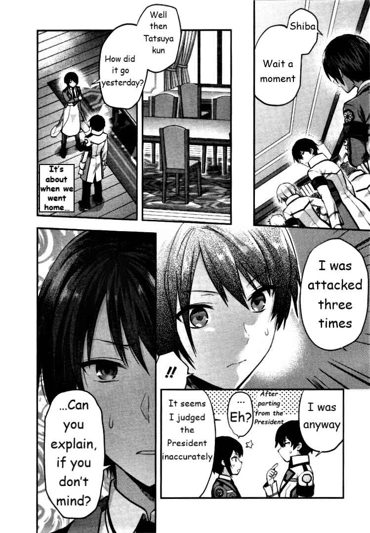 Page 2 Chapter 6 Mahouka Koukou no Rettousei - Kaichou Senkyo-hen