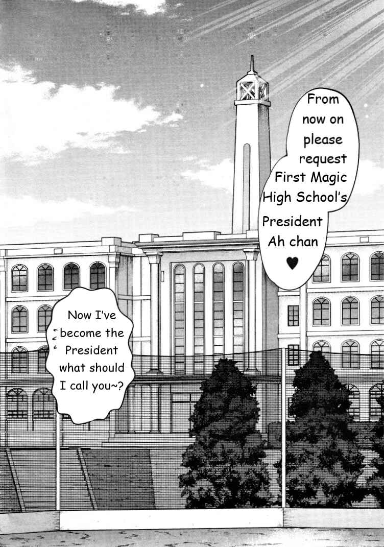 Page 28 Chapter 6 Mahouka Koukou no Rettousei - Kaichou Senkyo-hen