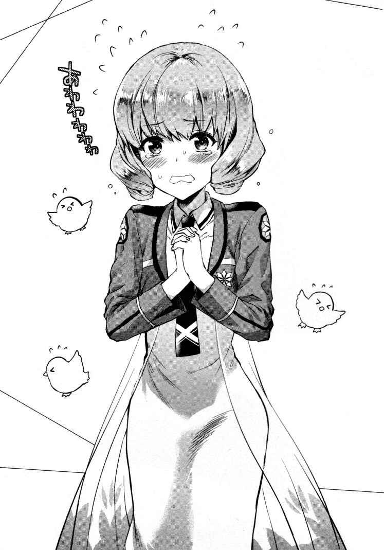 Page 30 Chapter 6 Mahouka Koukou no Rettousei - Kaichou Senkyo-hen