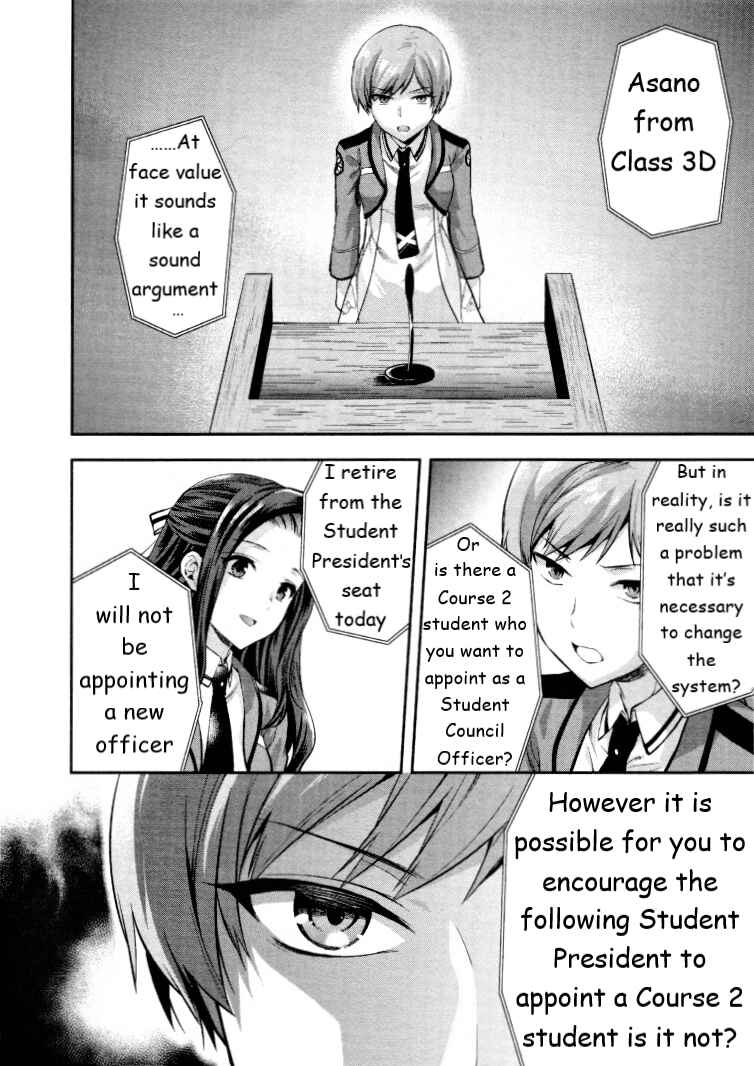 Page 6 Chapter 6 Mahouka Koukou no Rettousei - Kaichou Senkyo-hen
