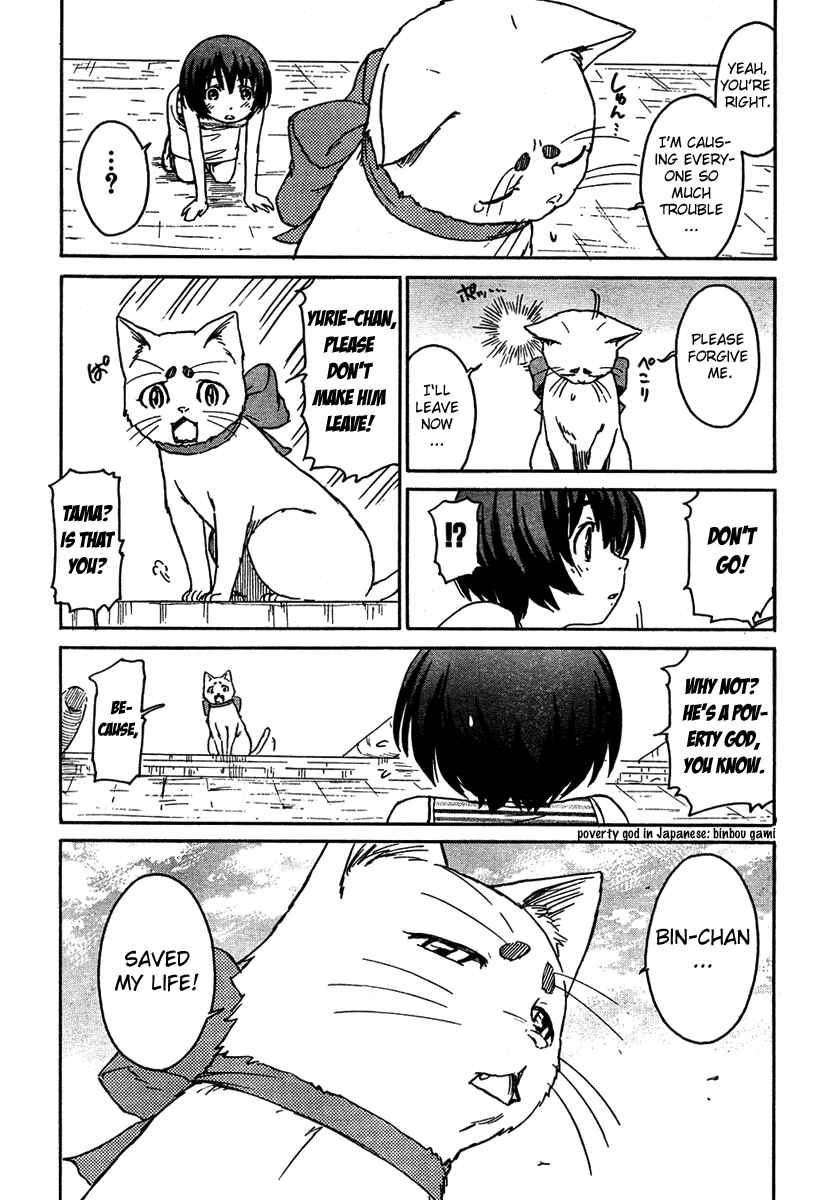 Page 13 Chapter 5 Kamichu!