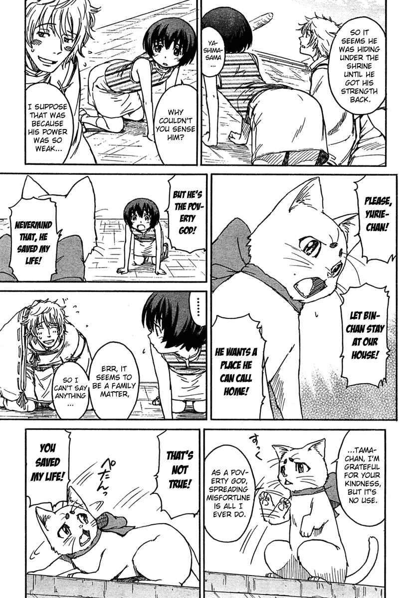 Page 15 Chapter 5 Kamichu!