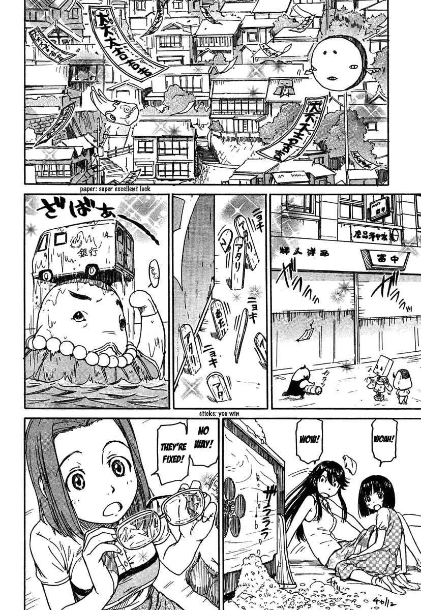 Page 18 Chapter 5 Kamichu!