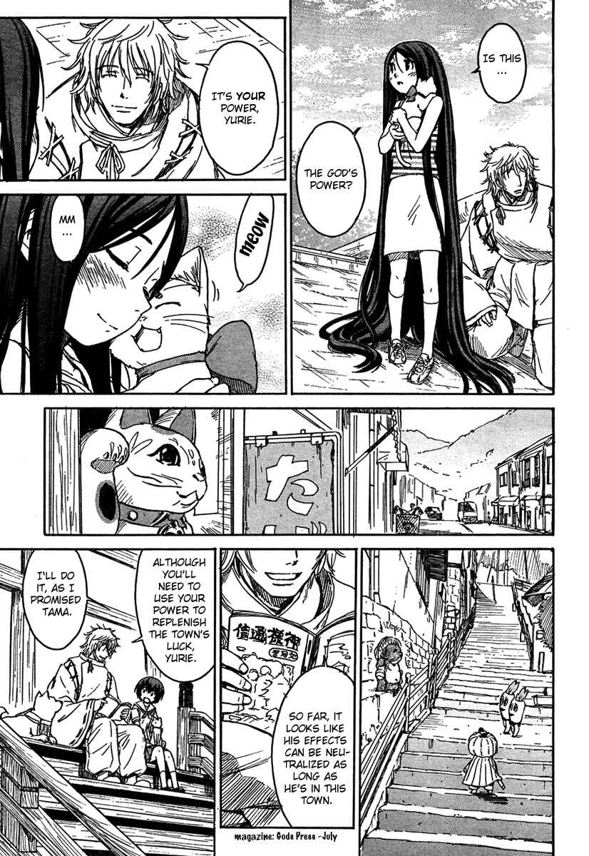 Page 19 Chapter 5 Kamichu!