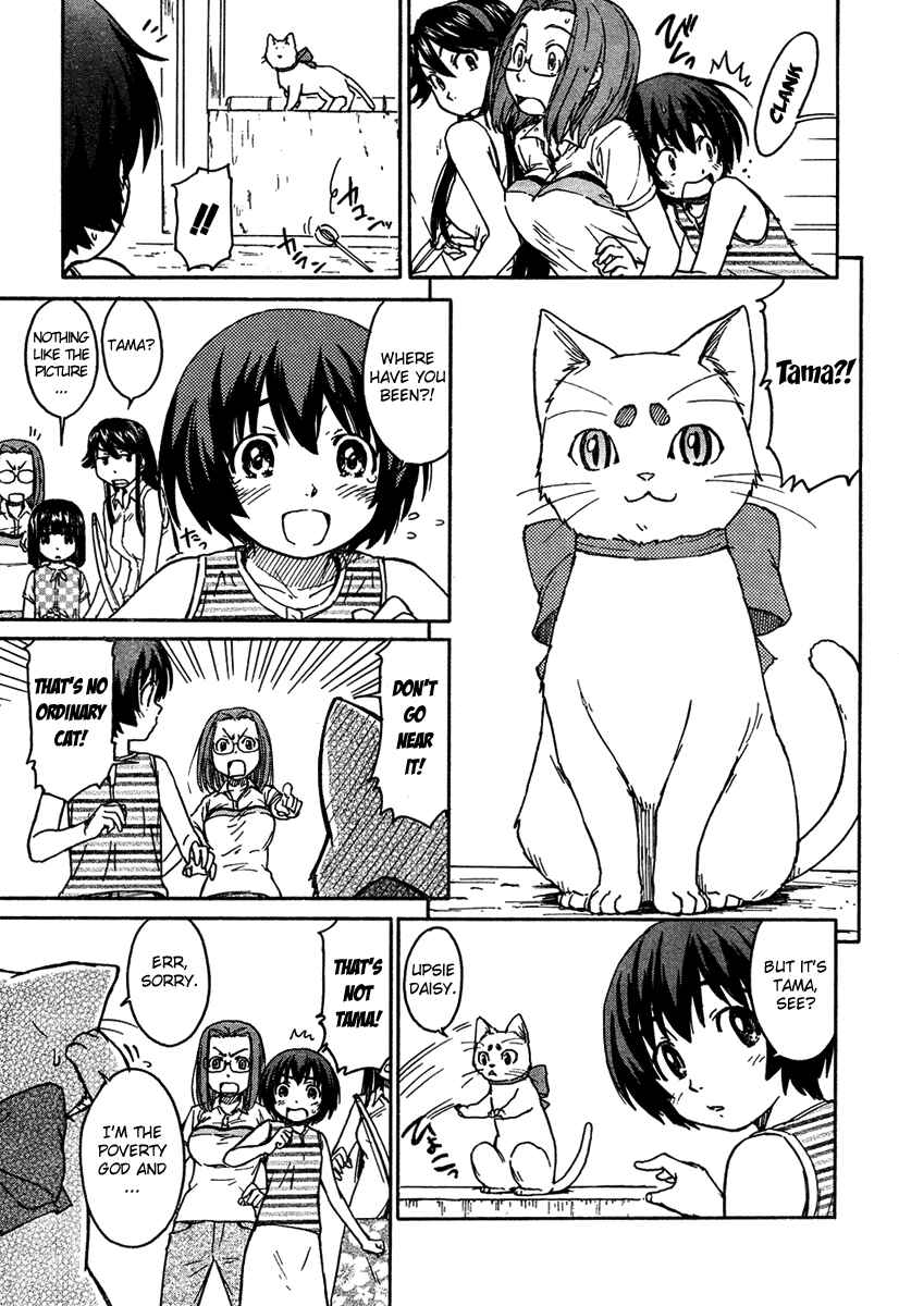 Page 7 Chapter 5 Kamichu!