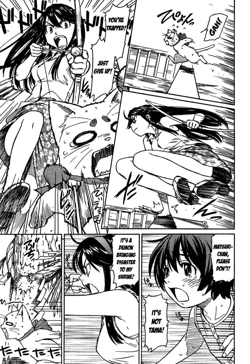 Page 9 Chapter 5 Kamichu!