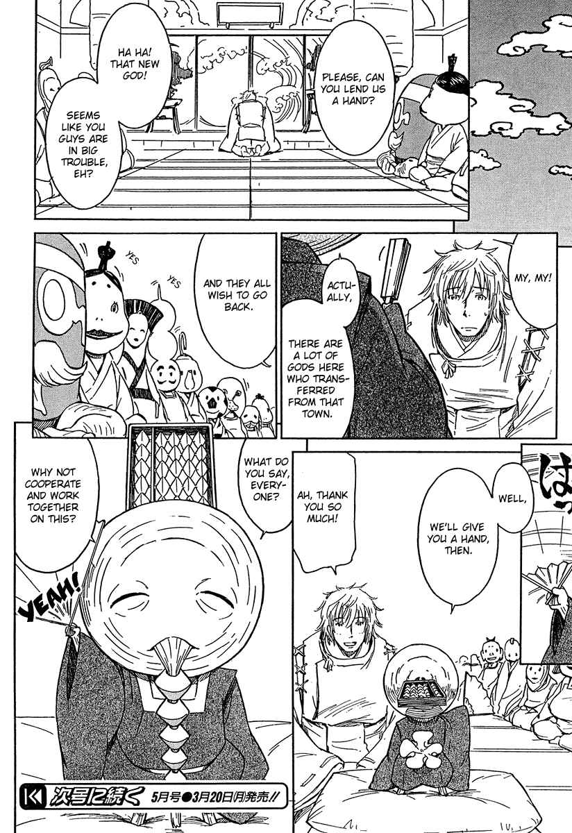 Page 12 Chapter 10 Kamichu!