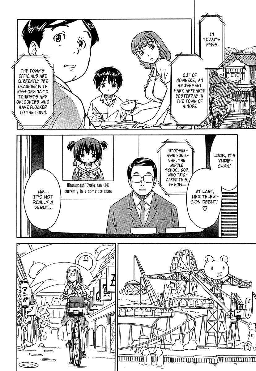 Page 6 Chapter 10 Kamichu!