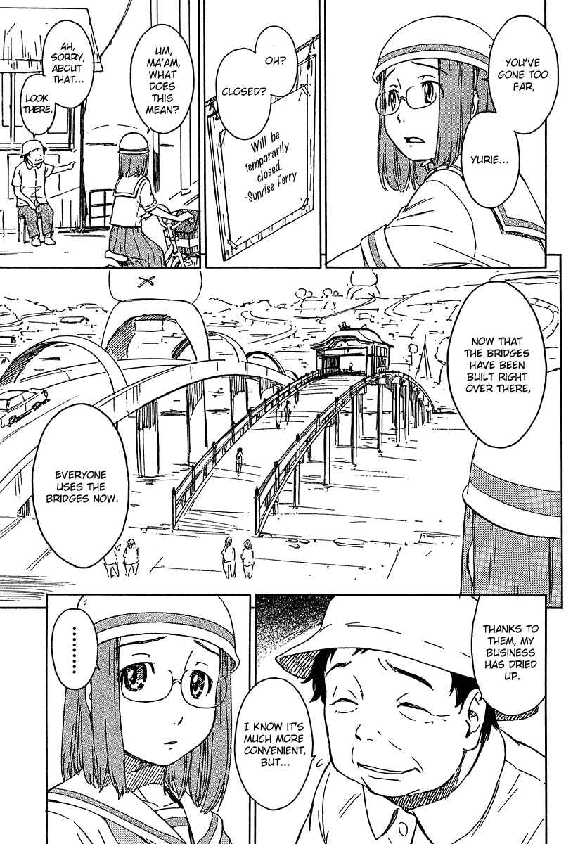 Page 7 Chapter 10 Kamichu!