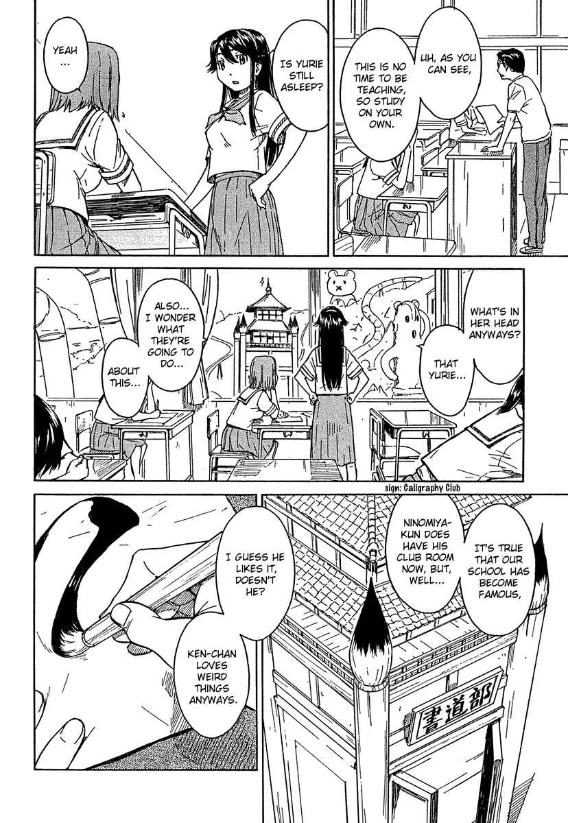 Page 8 Chapter 10 Kamichu!