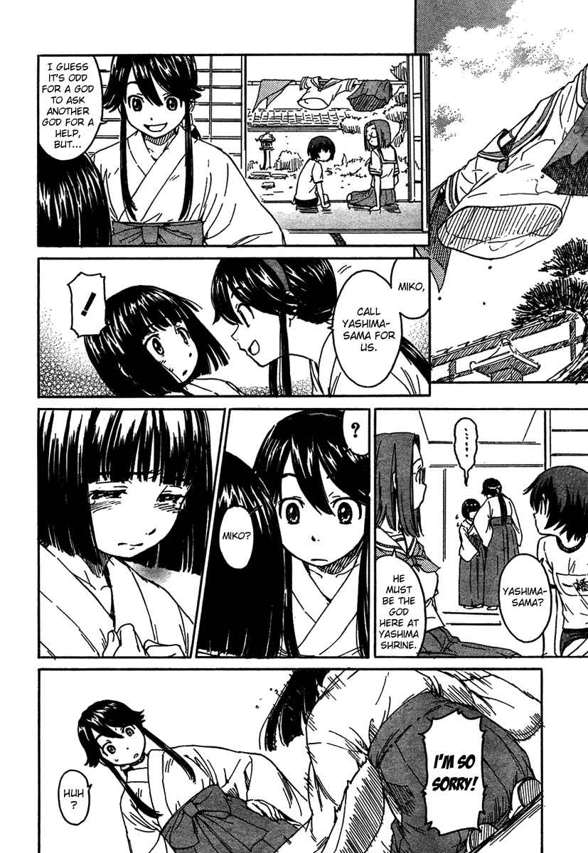 Page 10 Chapter 2 Kamichu!