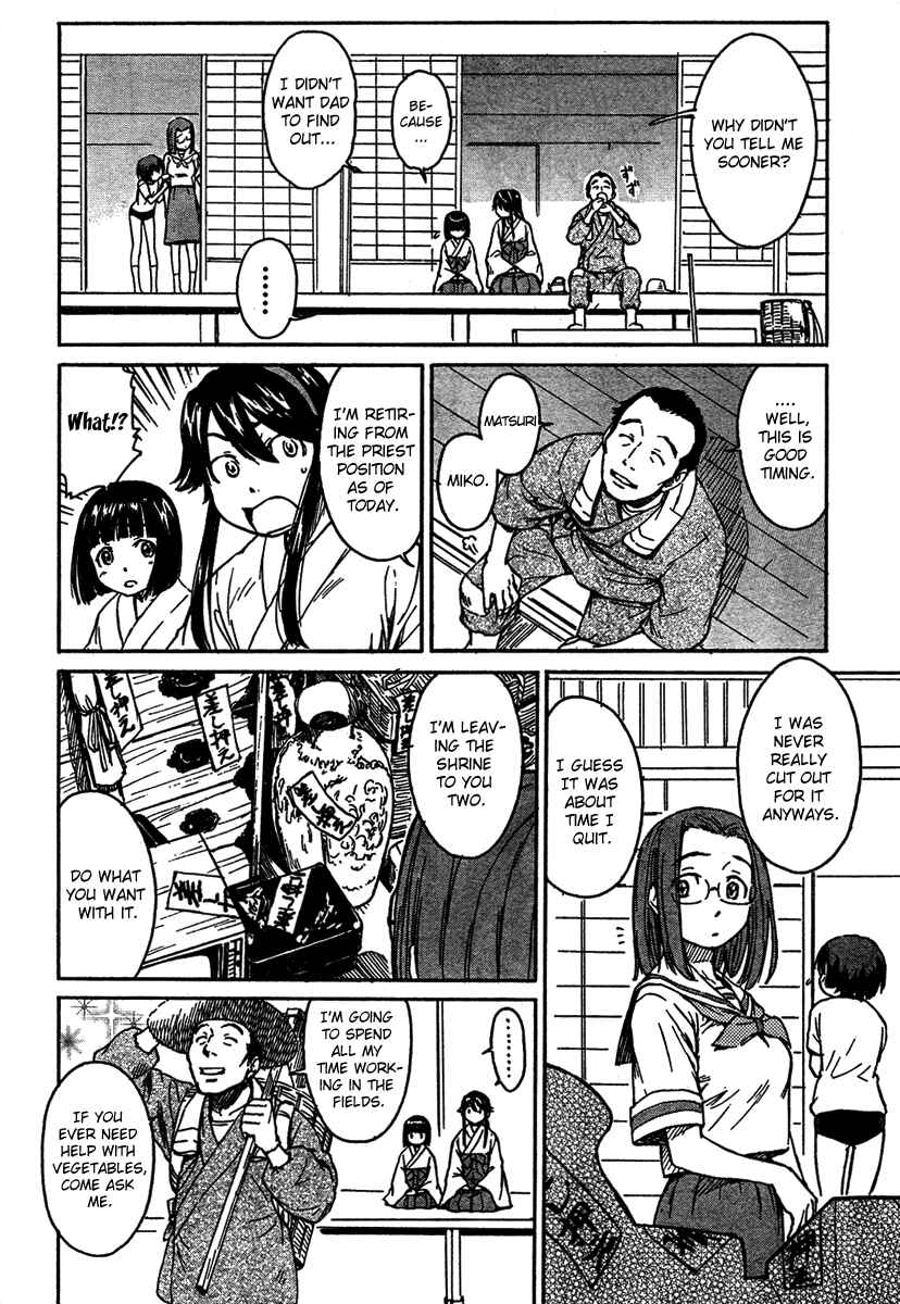 Page 12 Chapter 2 Kamichu!