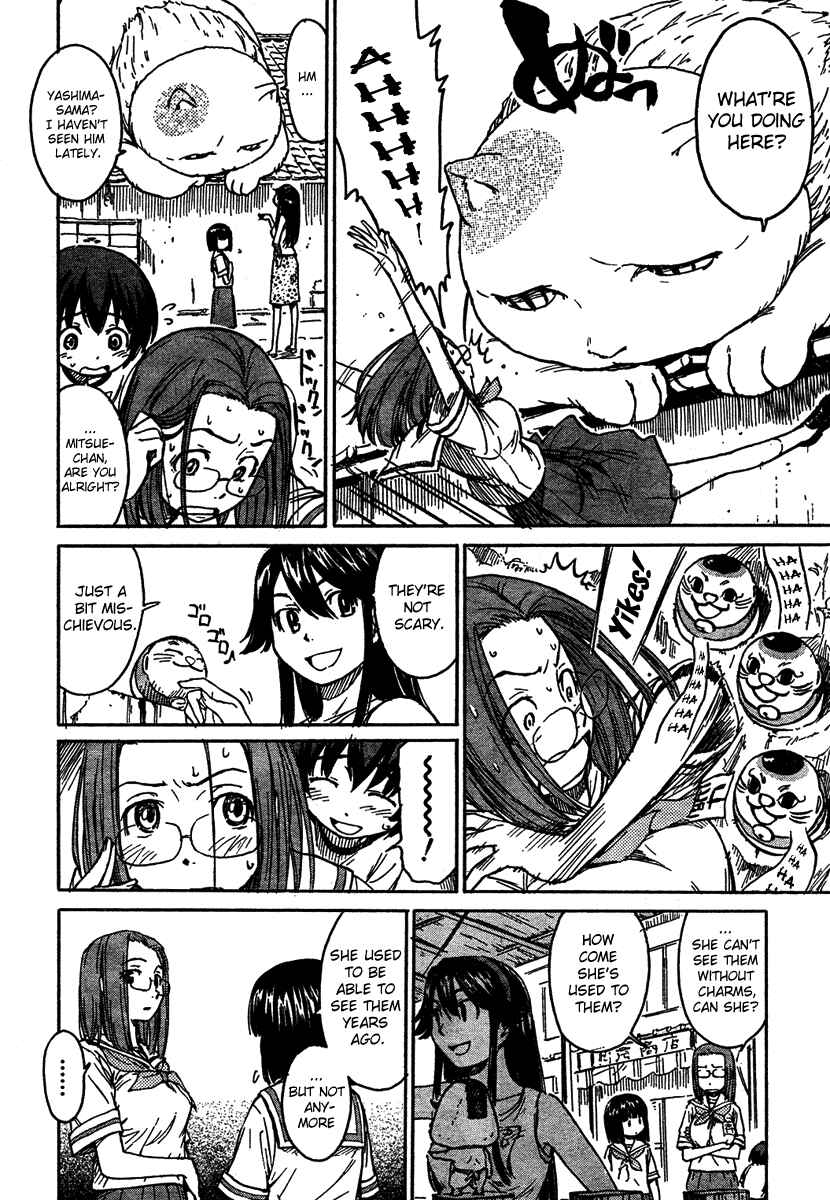 Page 16 Chapter 2 Kamichu!