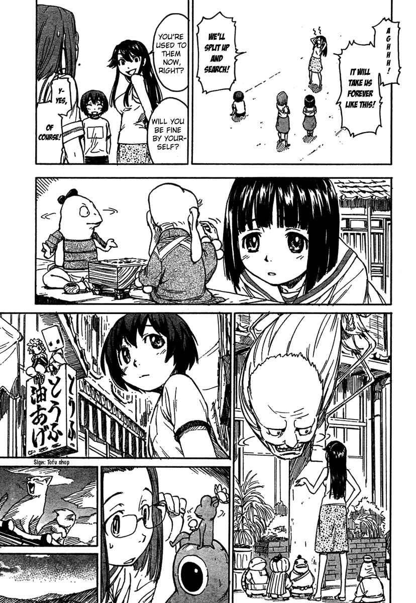 Page 17 Chapter 2 Kamichu!