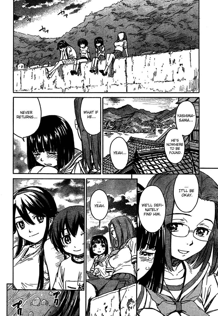 Page 18 Chapter 2 Kamichu!