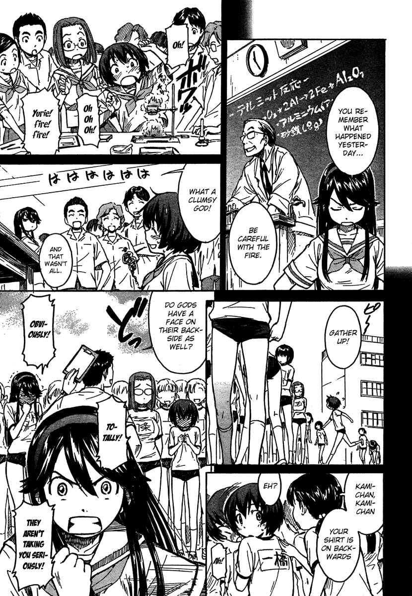 Page 3 Chapter 2 Kamichu!