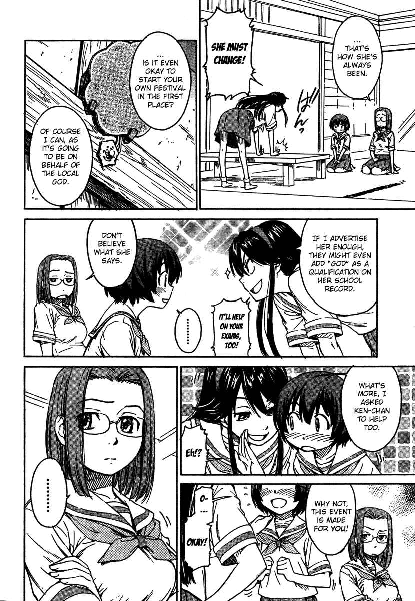 Page 4 Chapter 2 Kamichu!