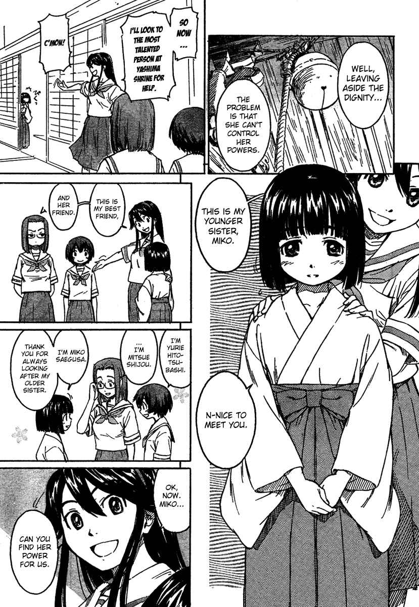 Page 5 Chapter 2 Kamichu!