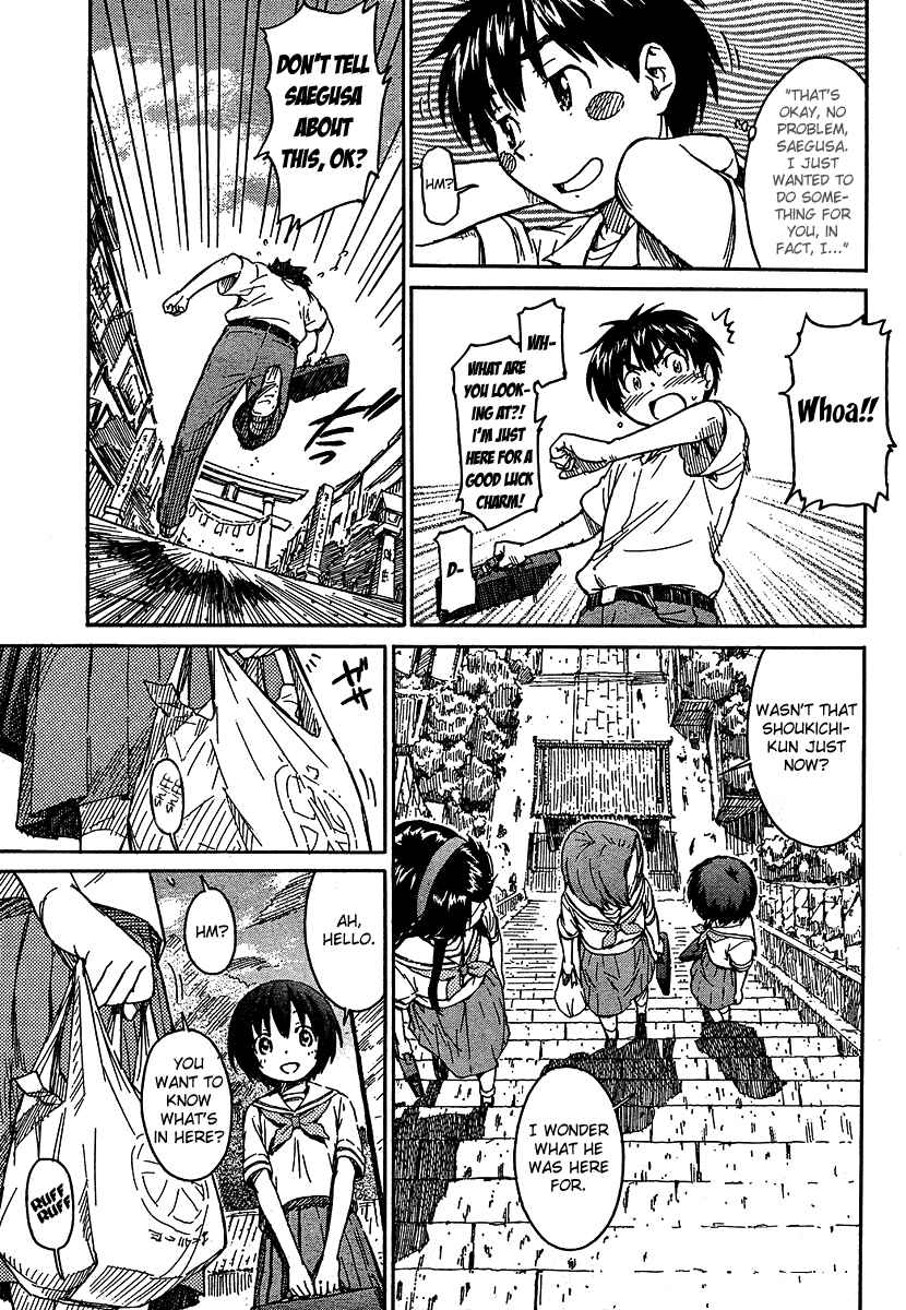 Page 5 Chapter 8.5 Kamichu!