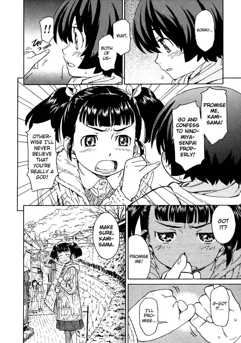 Page 12 Chapter 18 Kamichu!