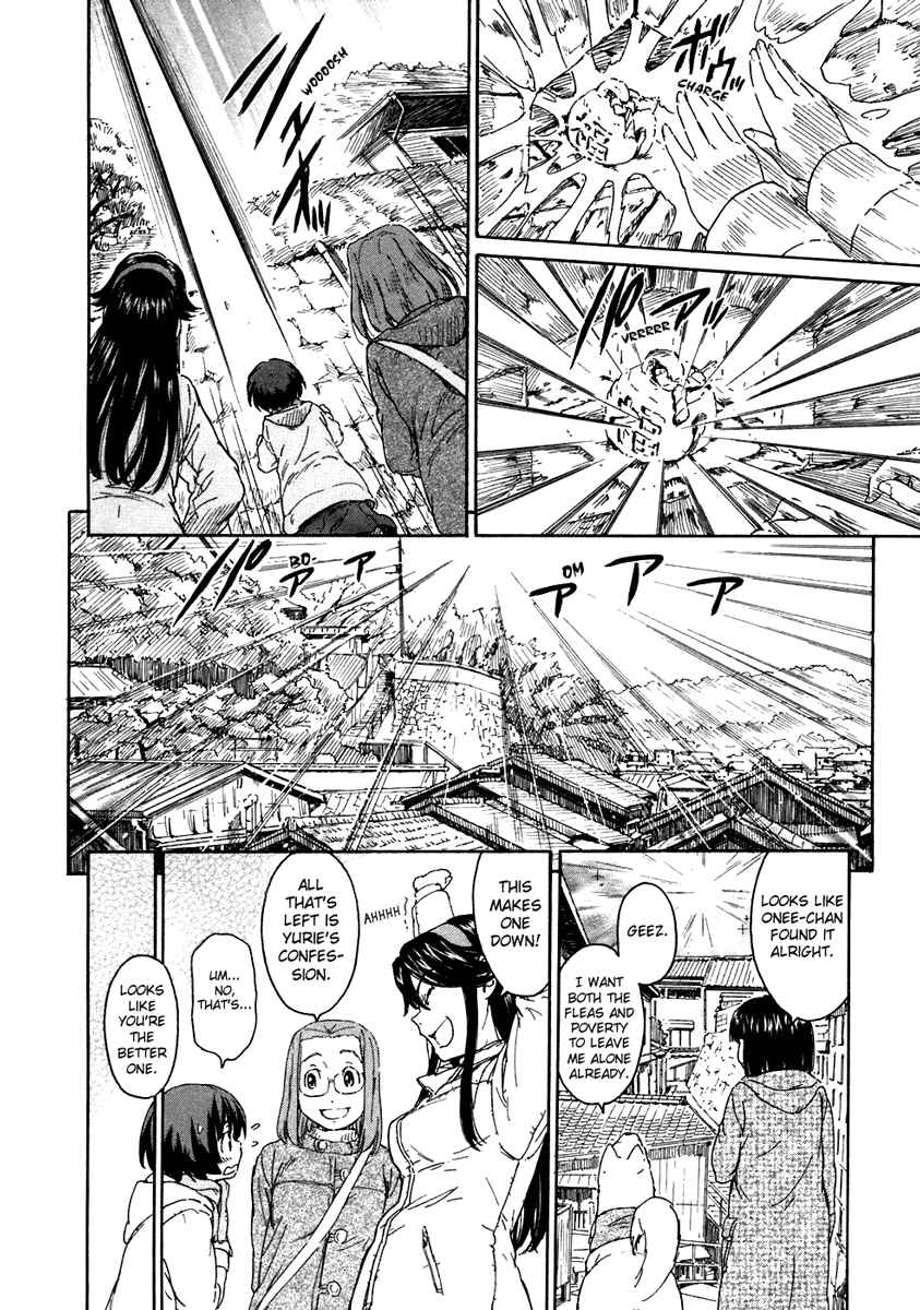 Page 14 Chapter 18 Kamichu!