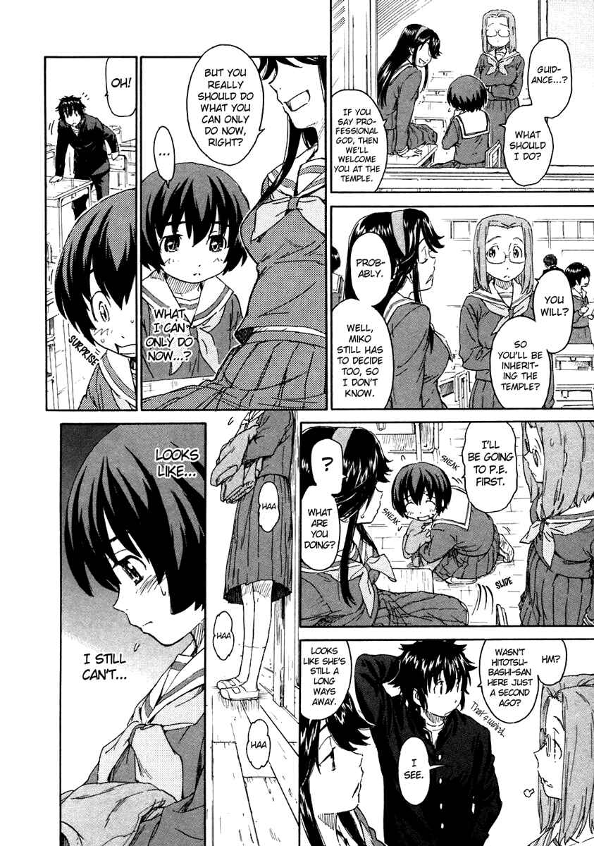 Page 16 Chapter 18 Kamichu!