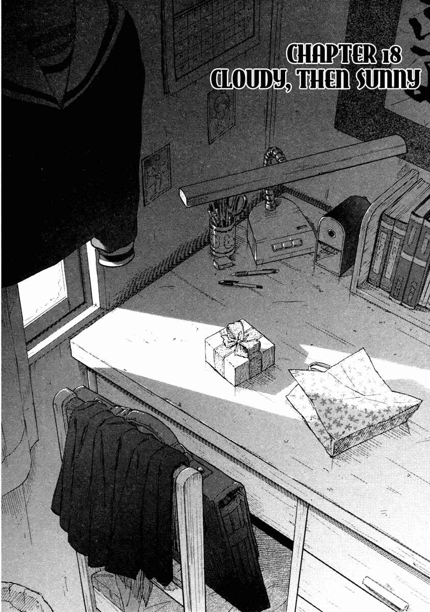Page 2 Chapter 18 Kamichu!