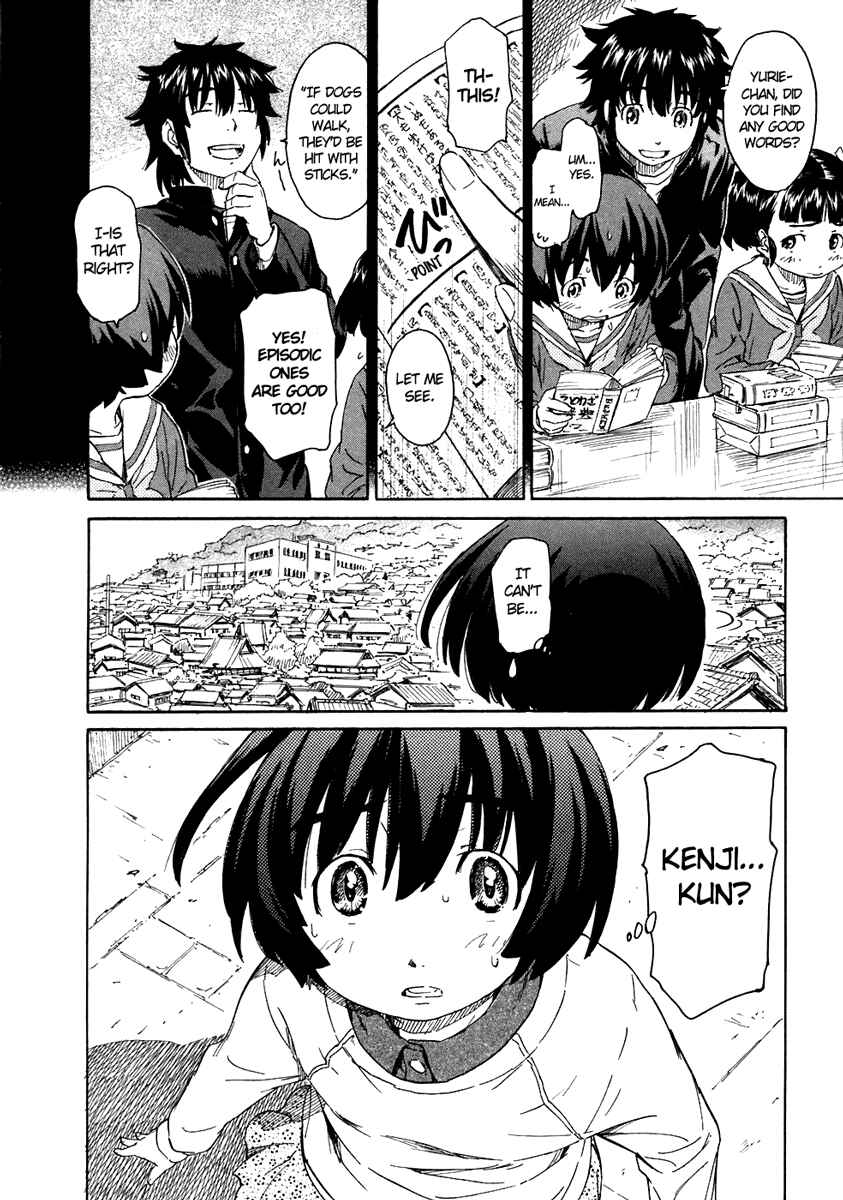 Page 20 Chapter 18 Kamichu!