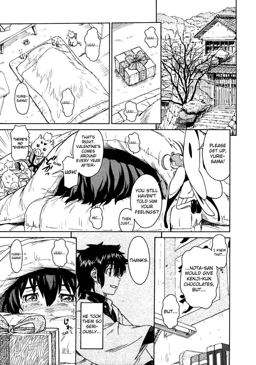 Page 3 Chapter 18 Kamichu!