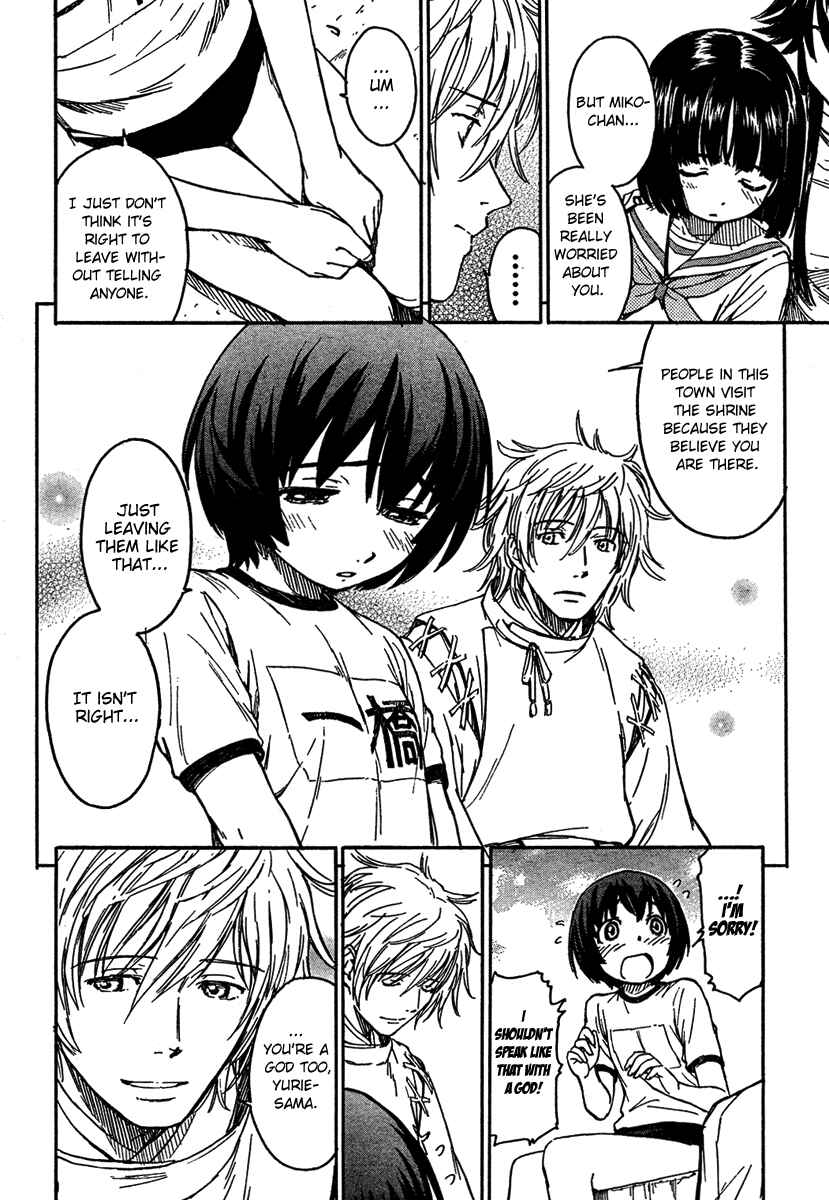 Page 10 Chapter 3 Kamichu!