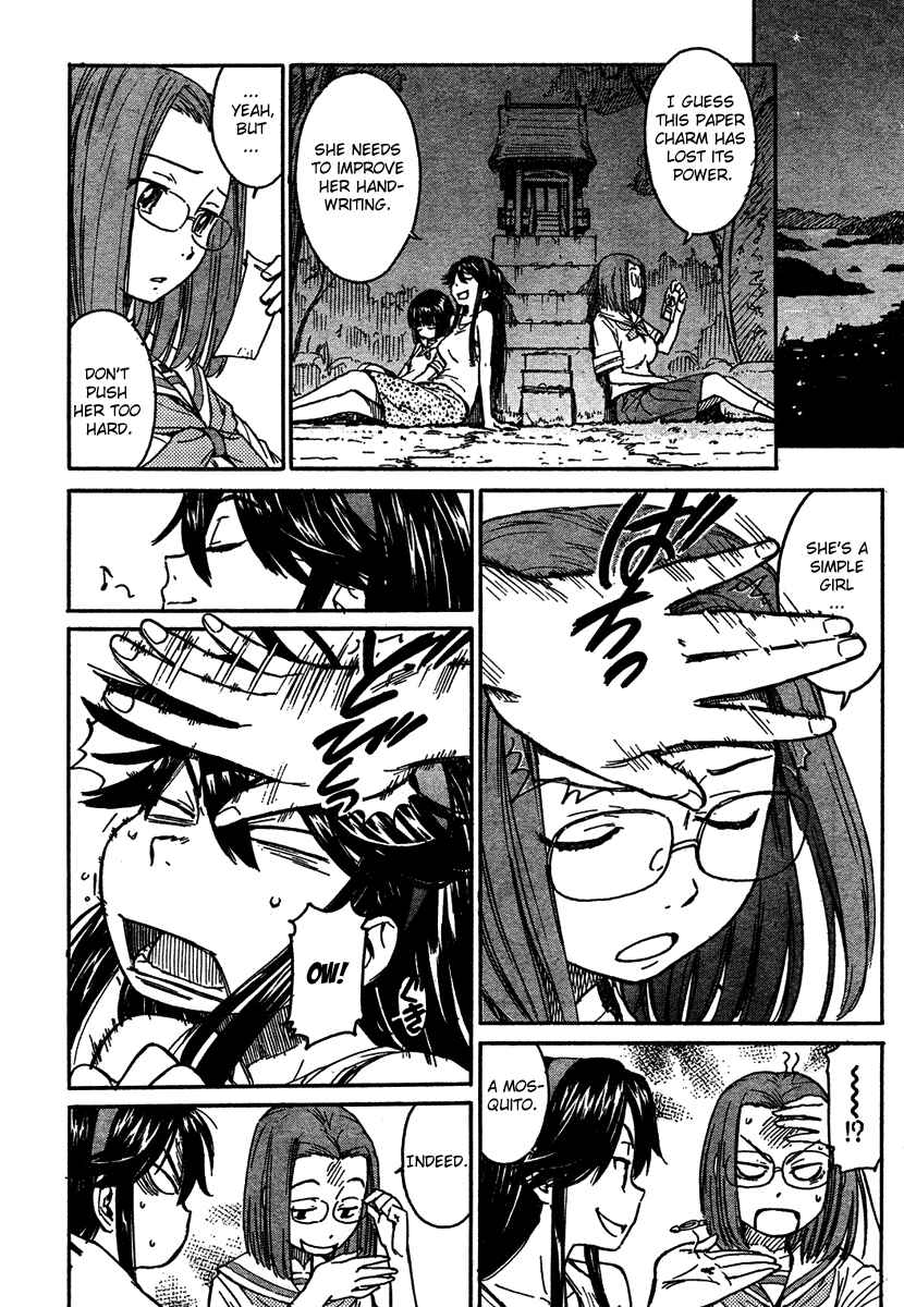 Page 12 Chapter 3 Kamichu!