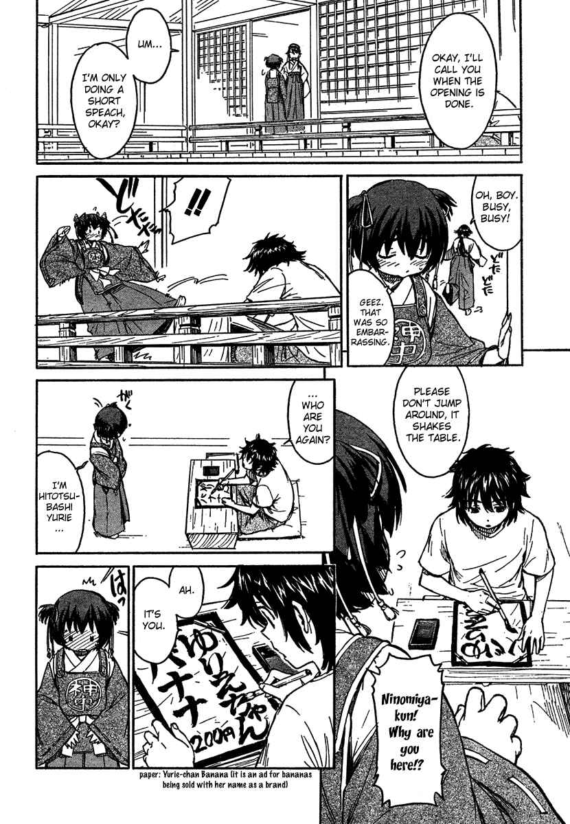 Page 18 Chapter 3 Kamichu!
